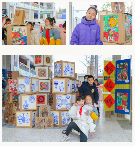 双流区实验小学外国语学校2021-2022学年度“幸福节”展示活动