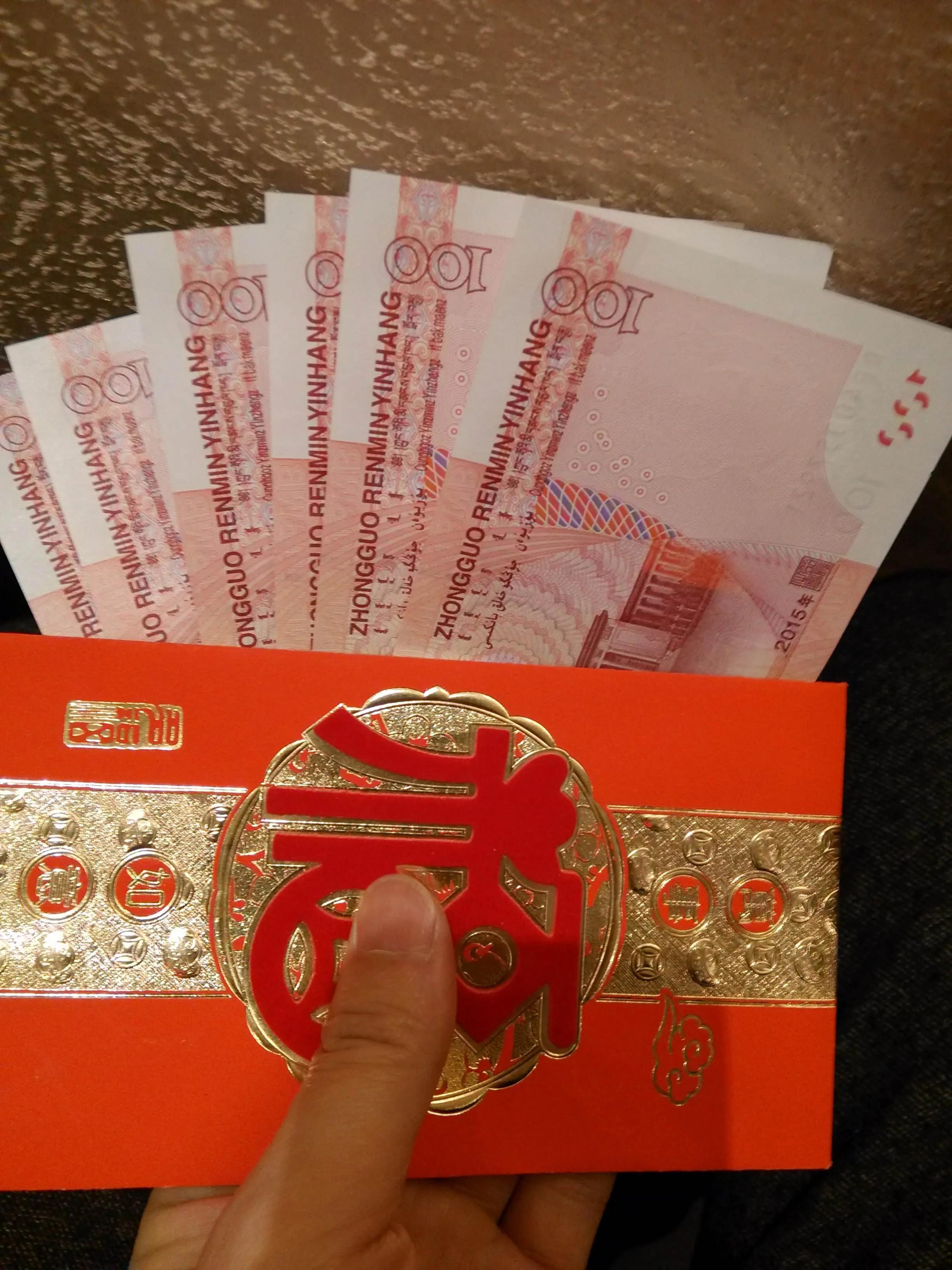 红包金额寓意大全