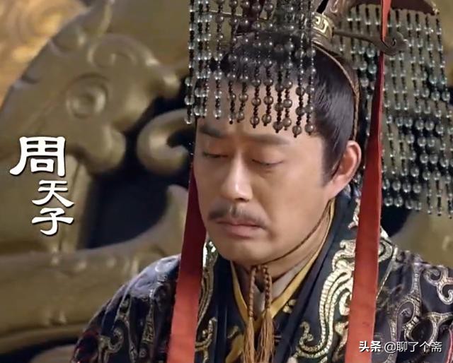 心理素质不过硬，千万别干“一把手”，周懿王生生把自己折磨死了