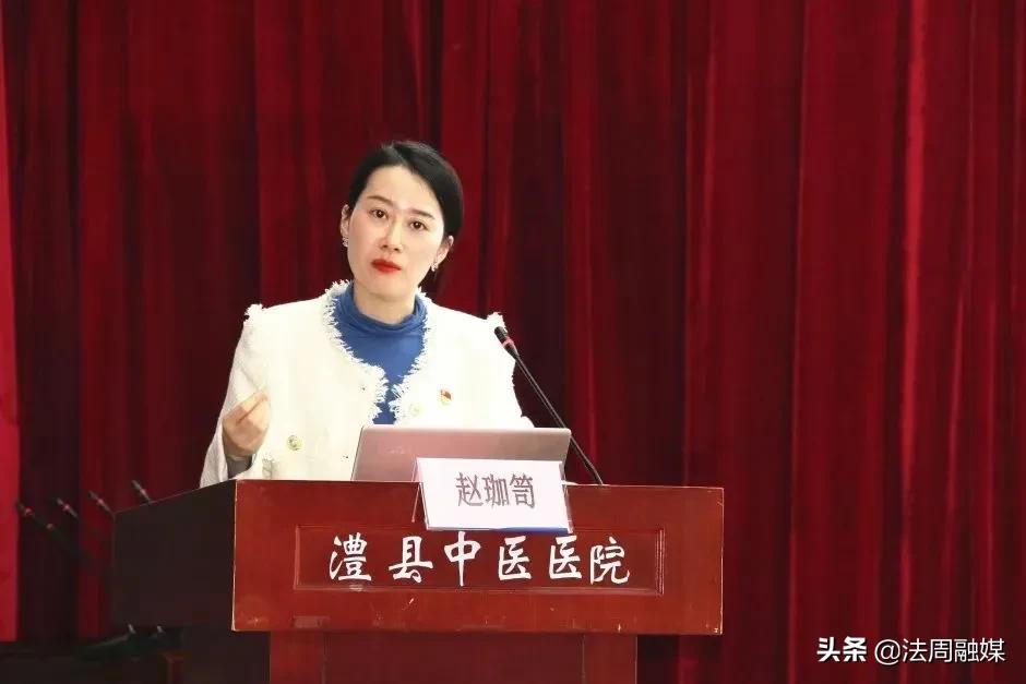 澧县中医医院新时代基层干部主题培训班开班