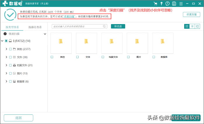 照片不见了怎么恢复？80%的人用这个方法成功找回“失踪”照片