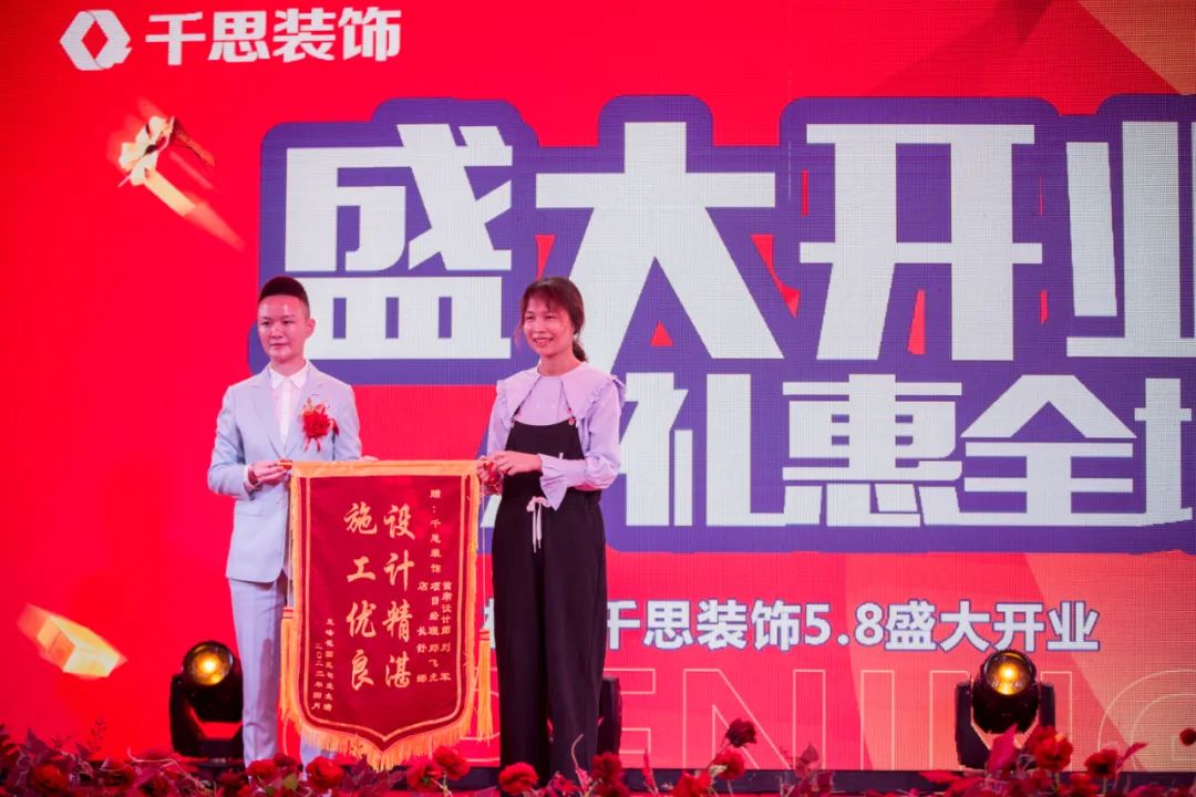 新高度 新征程丨千思株洲分公司盛大开业