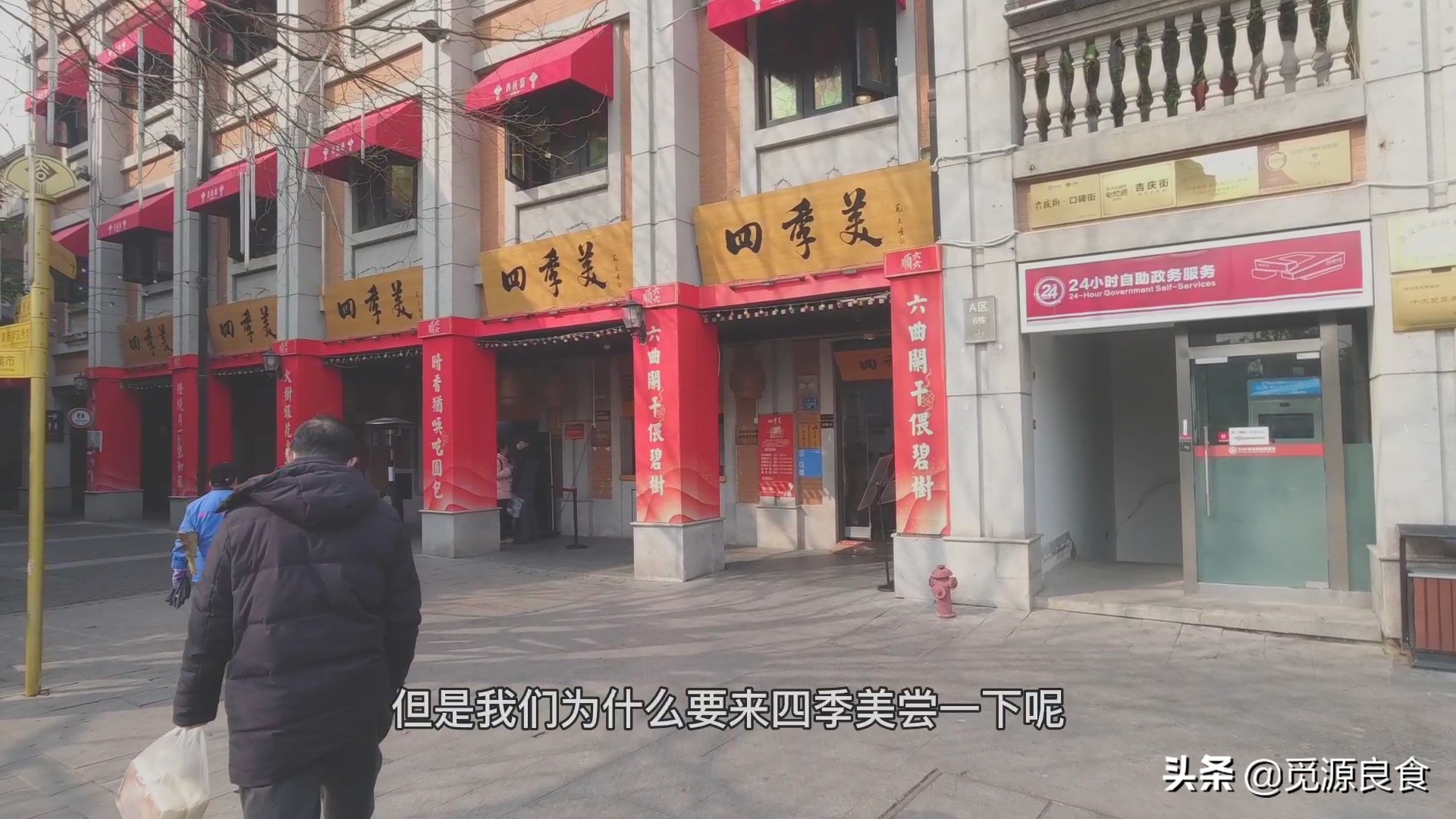 没想到，在武汉过早吃包子，“最好吃”的还是这4家，不服来辩