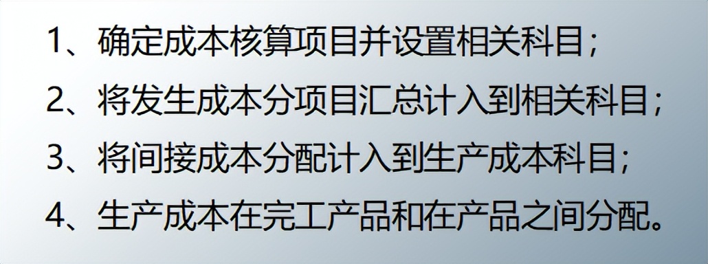 工作多年的工业会计，整理的一份各环节账务处理的内容，太实用了