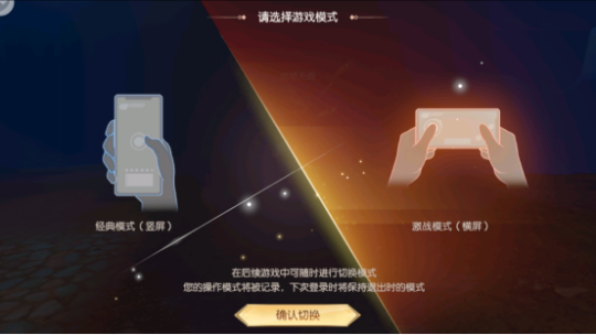 IP送给情怀粉的一封情书《完美世界：诸神之战》游戏评测