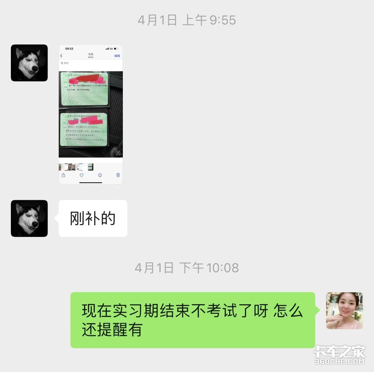 增驾B2/A2取消实习期，新交规中关于实习期有何变化？