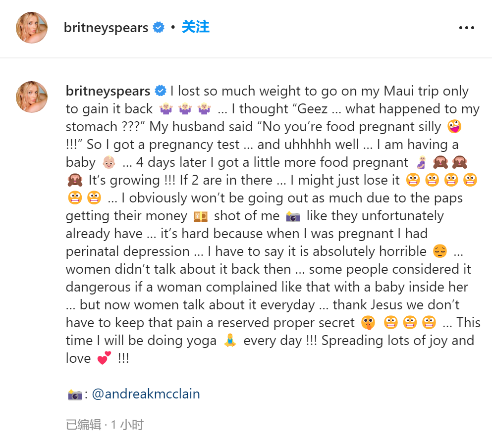 周末2天曝出8个瓜，被传封杀、三胎流产、发律师函，个个都是大瓜