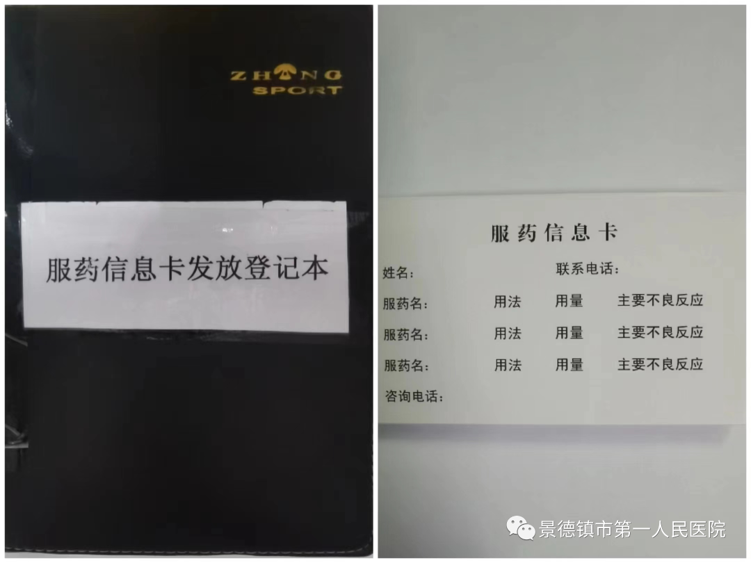 精細化管理提升護理服務(wù)質(zhì)量