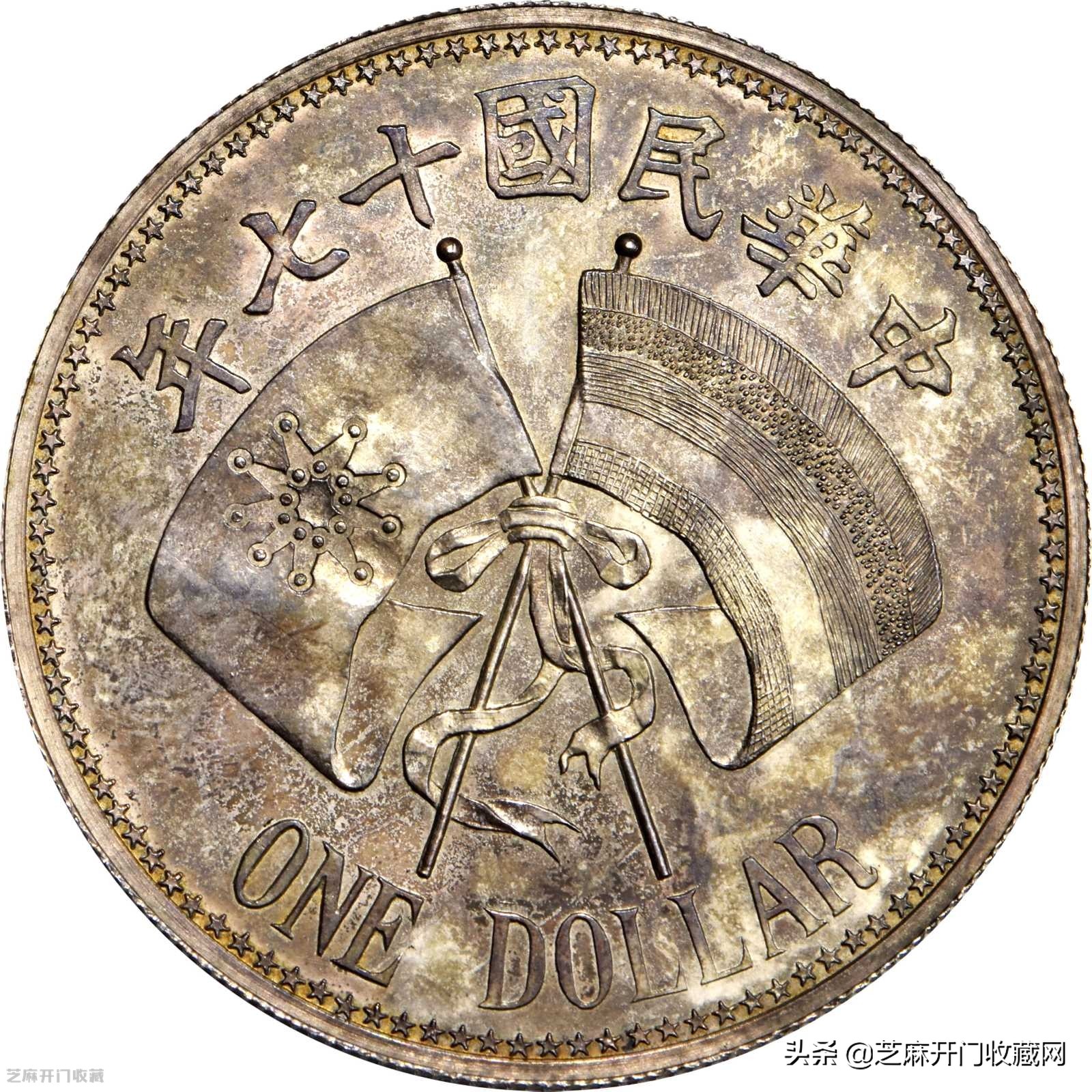 中国最值钱的10枚银元存世最稀少各种银元图片及价格表