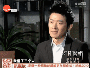 你根本想象不到，任泉究竟多有钱！一个王校长都佩服的男人