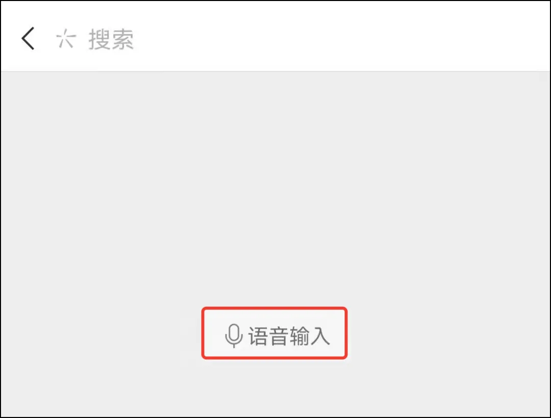 微信8.0.18正式版发布：增加6大新变化