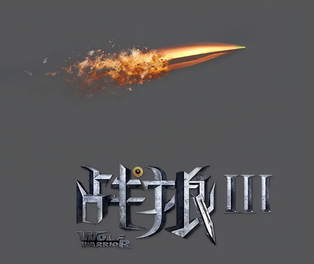 那些“消失”的国产大片，都有望挑战《战狼2》