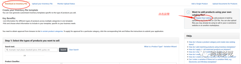 亚马逊删除与恢复链接方法