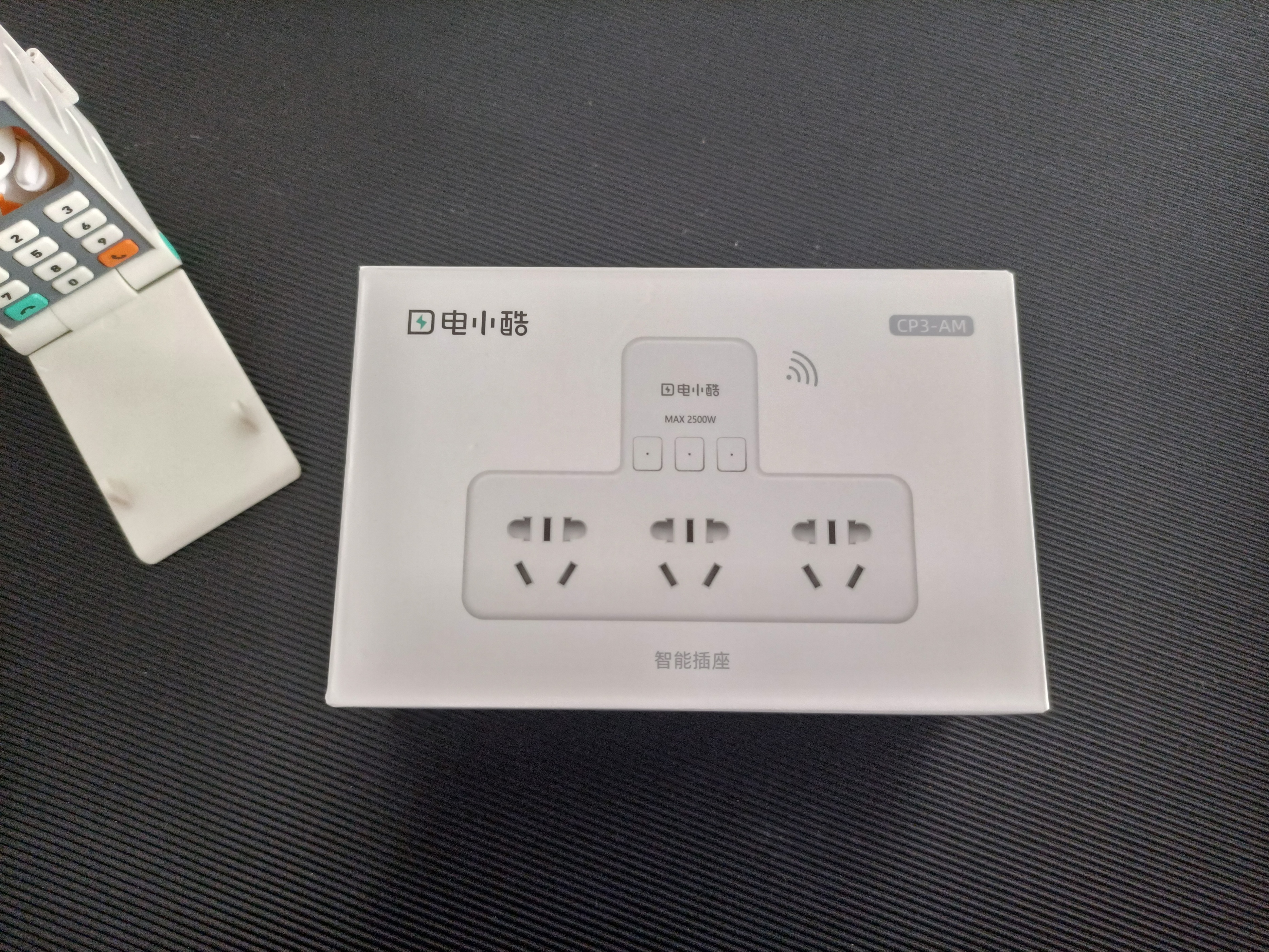支持智能分控、语音控制，电小酷一转三智能插座开箱体验
