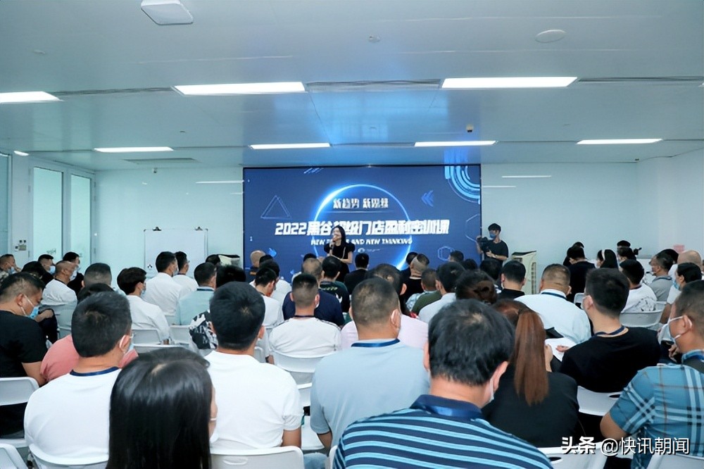 答疑解惑，落地实操——黑谷科技密训课圆满落幕