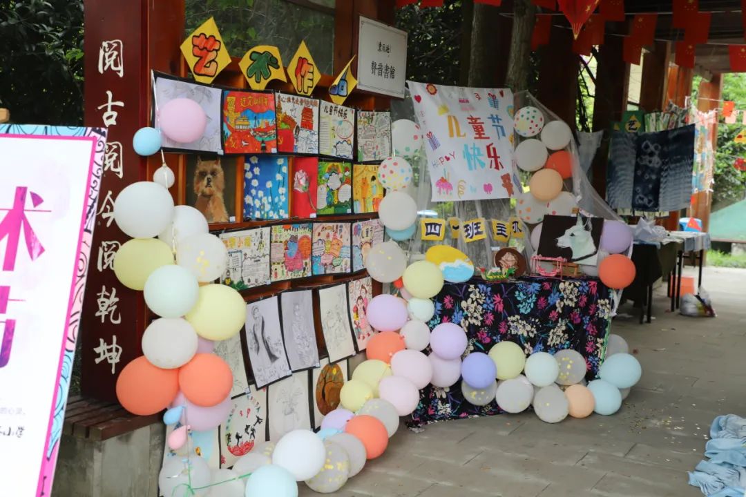 煎茶小学举行“七彩童年，精彩无限”六一庆祝活动暨校园艺术节