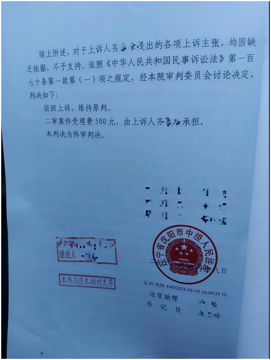 男子为抢救老人，压断老人12根肋骨，被起诉，如今法院判了