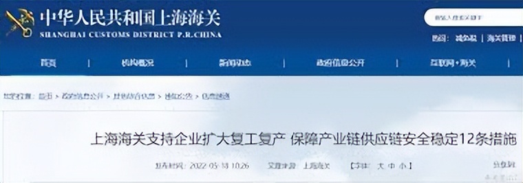 百世中通发布2021企业社会责任报告，唯品会Q1营收同比下滑11.3%