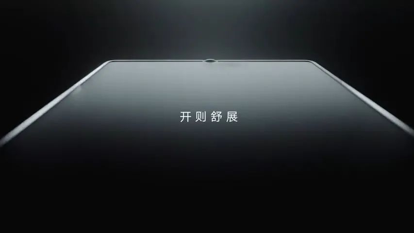 荣耀MagicV折叠屏背部设计官宣；一加10系列1月11日发布
