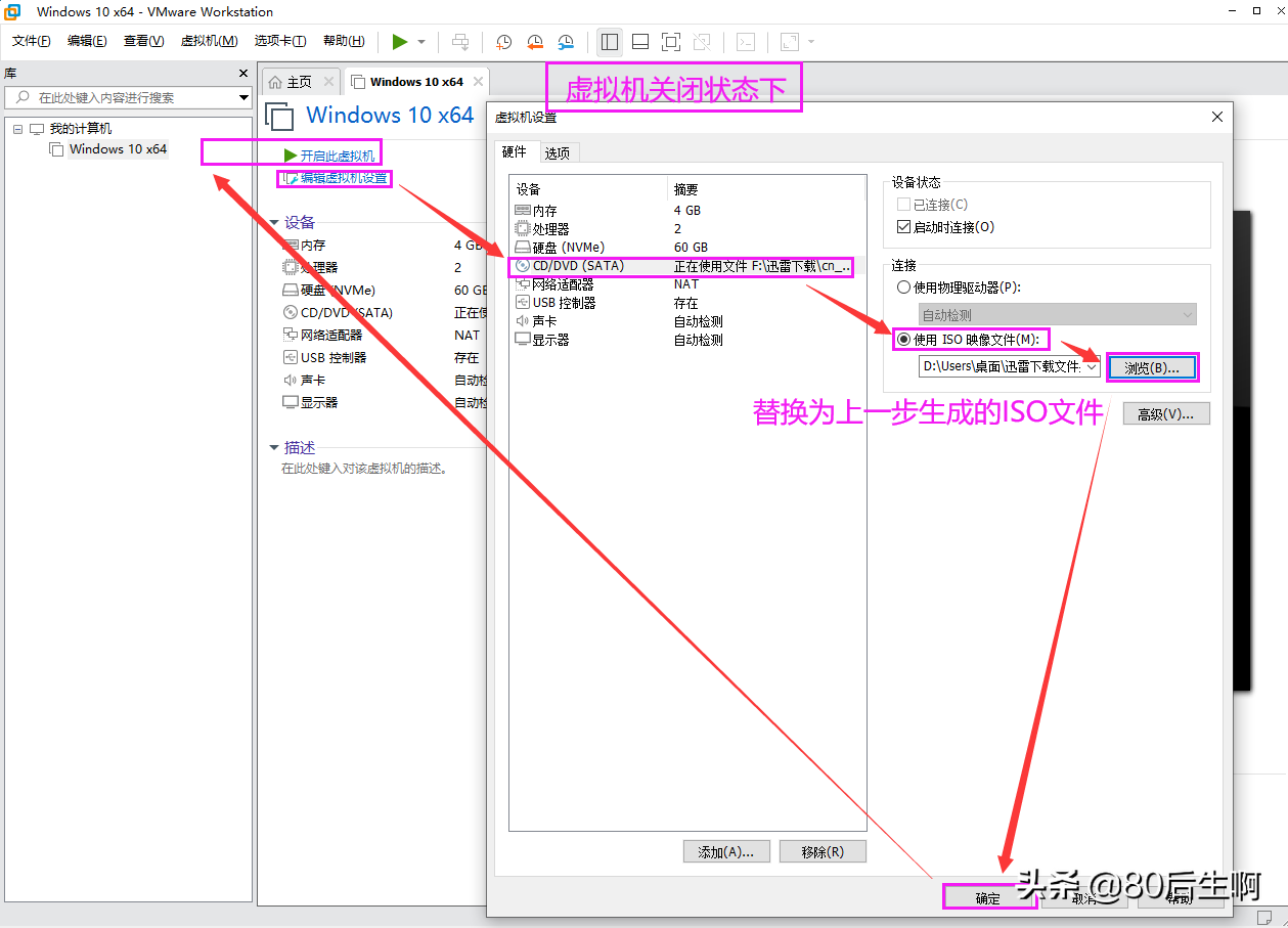 VMware虛擬機(jī)與物理機(jī)文件交互，這8種方法送給你