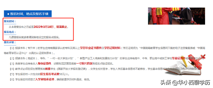 辍学了，想要一个学历，自考好还是电大好？