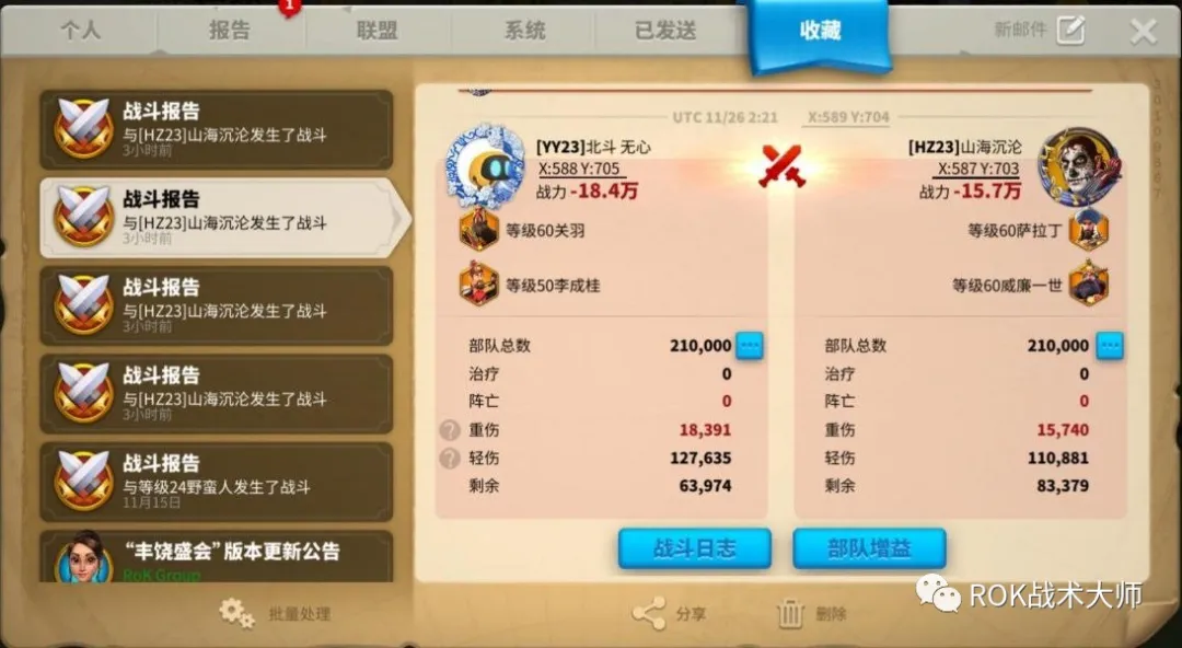 万国觉醒丨征服者威廉实测（上）