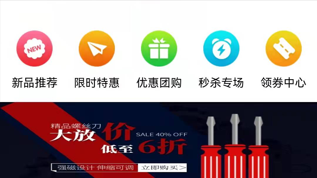 全方位开动，多渠道并进，聊聊在线商城的推广策略