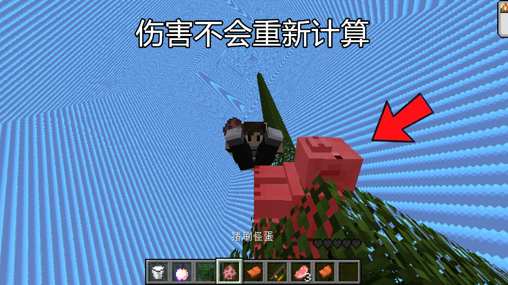 我的世界：不开创造如何上天？600m/s超音速飞行，御“雨”术