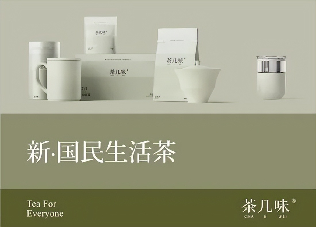 挣脱了&ldquo;小罐茶&rdquo;的牢笼，小罐茶还是小罐茶吗？