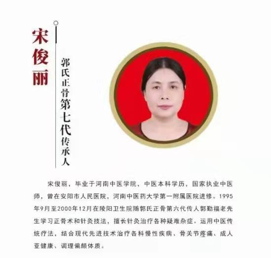 助力中医药健康产业融合发展——河南省赴澳参加MIF展品牌推介