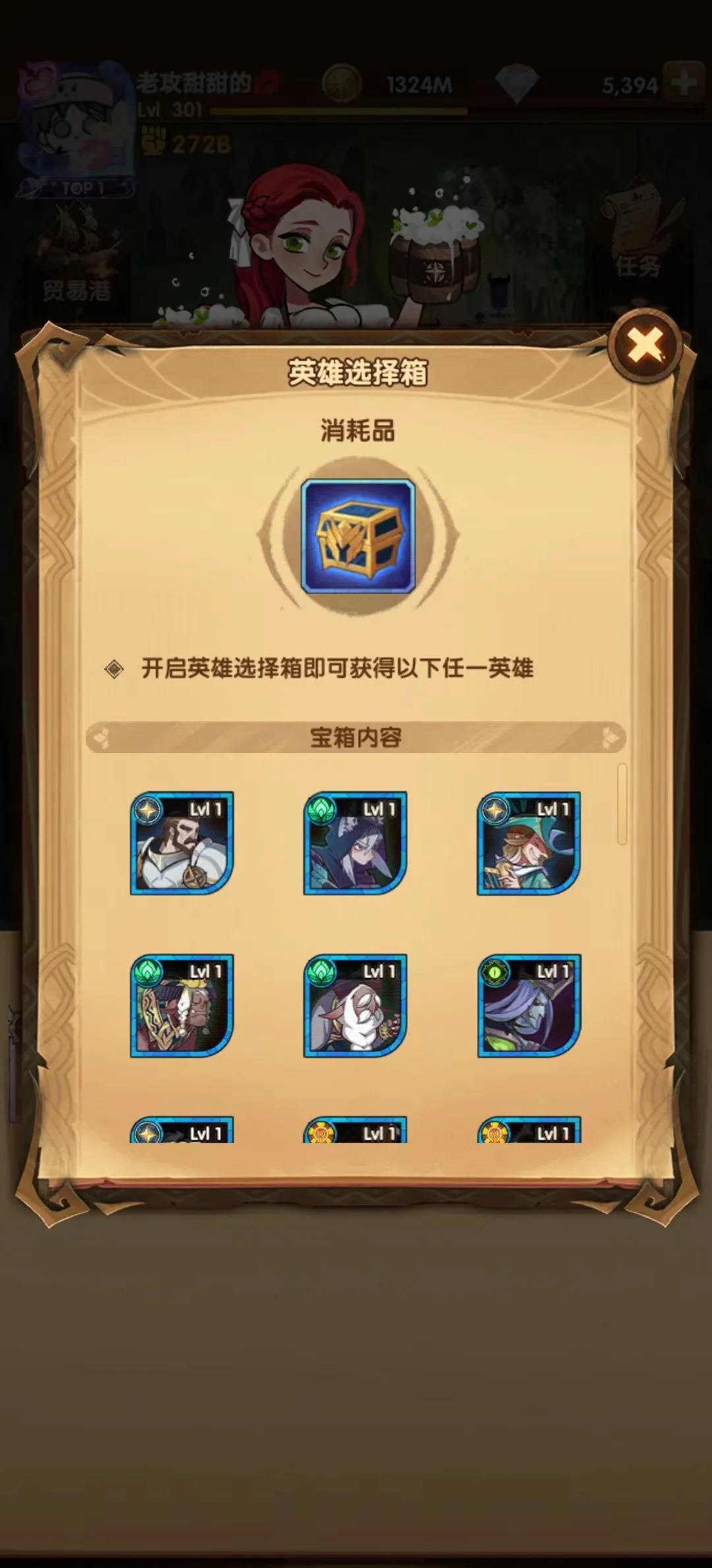 “诗社竞答”前八天题库一览&先遣服特卖酬宾等相关内容爆料