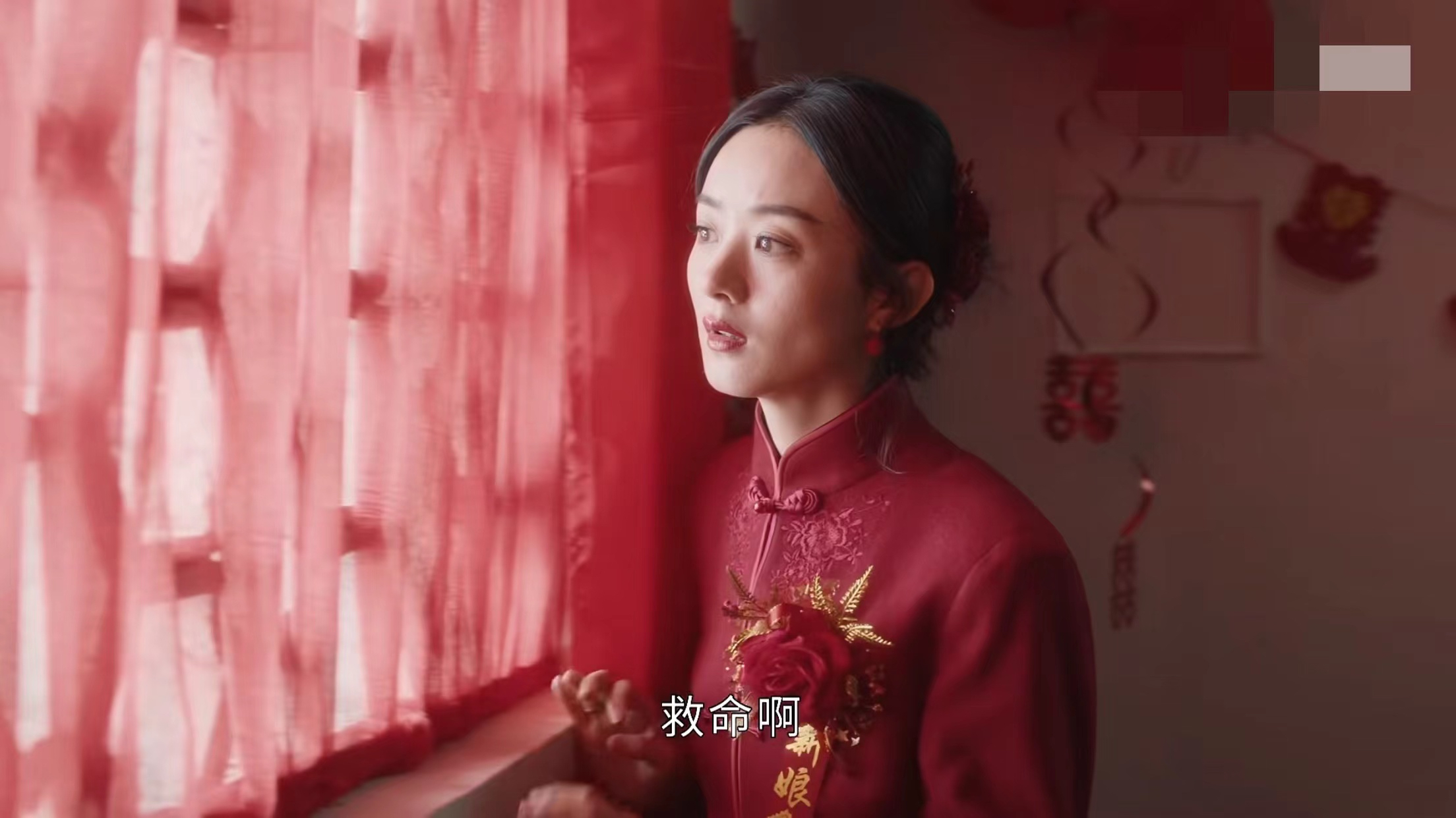 《幸福到万家》：比起婚闹，这个陋俗受害群体更广泛