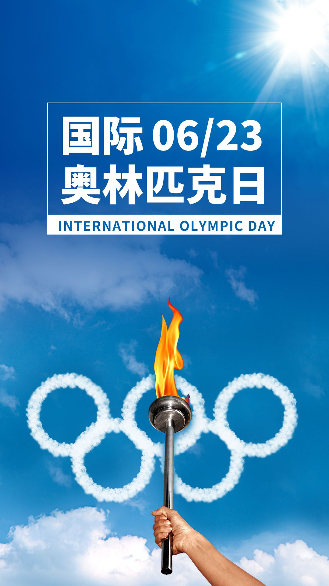 北京夏季奥运会哪些国家参加(“Olympics”最早的中文译名居然叫“我能比呀”)