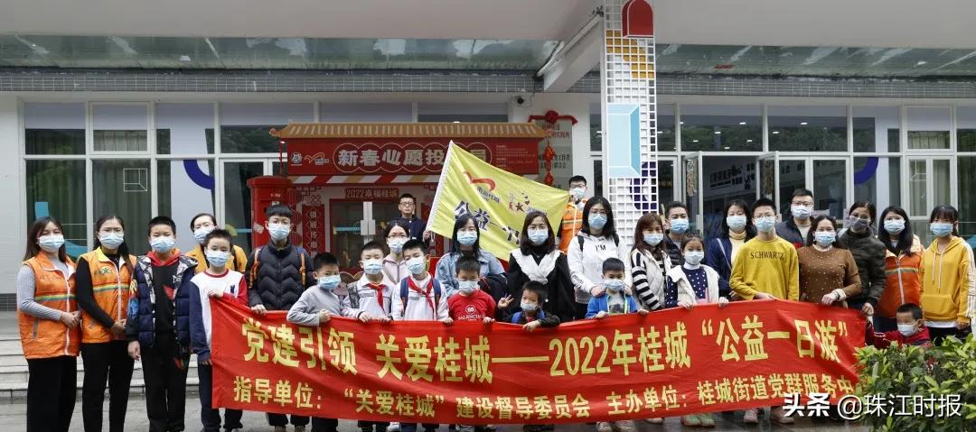 桂城公益一日游 陪你留在桂城过大年