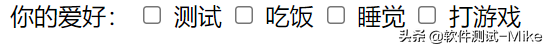 软件测试基础HTML