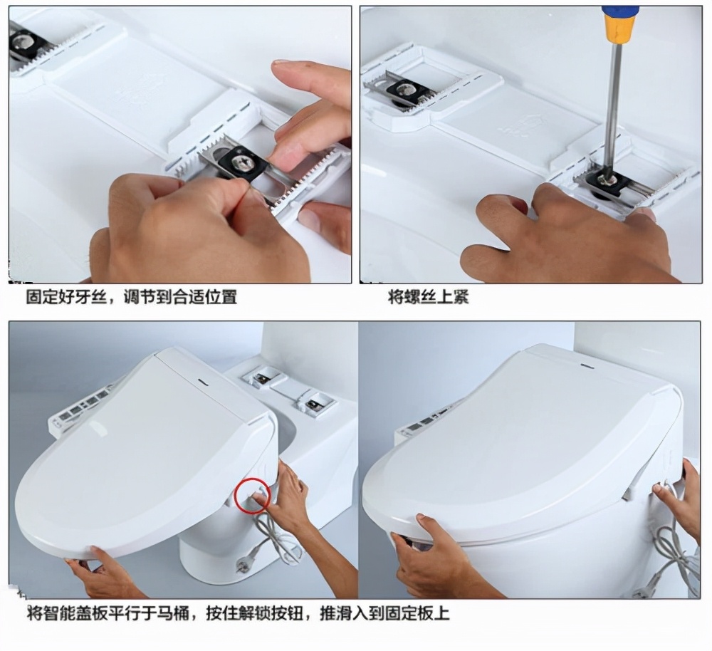 马桶盖怎么拆卸(马桶盖维修这样做)
