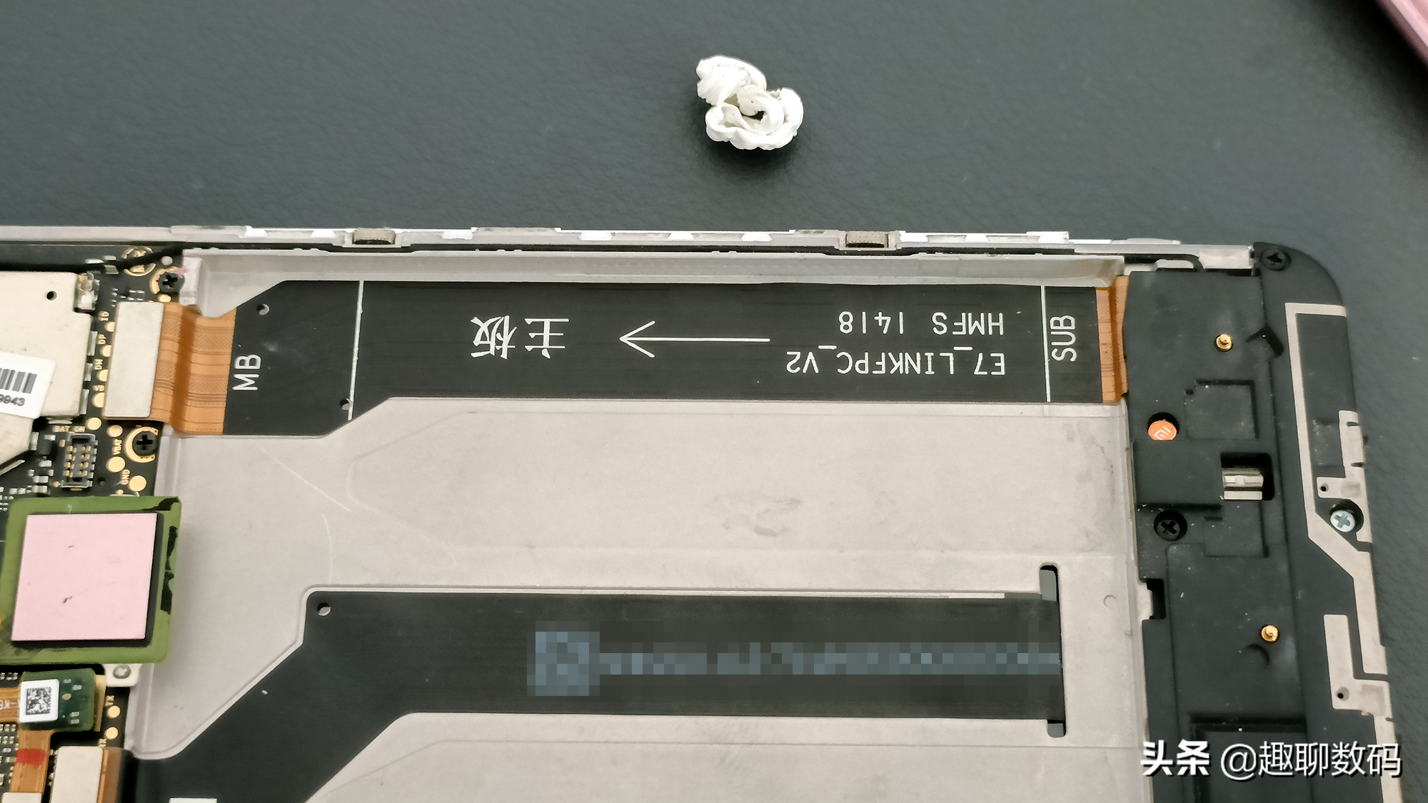 手机无故黑屏关机？自己动手30元彻底修复