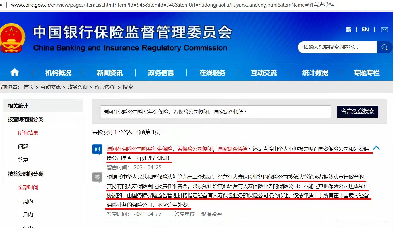 一些百萬(wàn)醫(yī)療條款里常見(jiàn)的坑