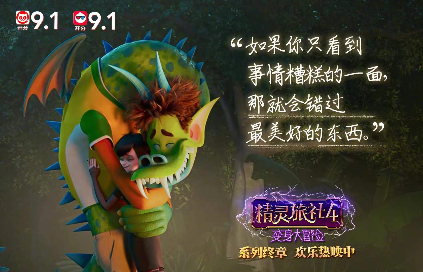 不成熟影评｜近期观影