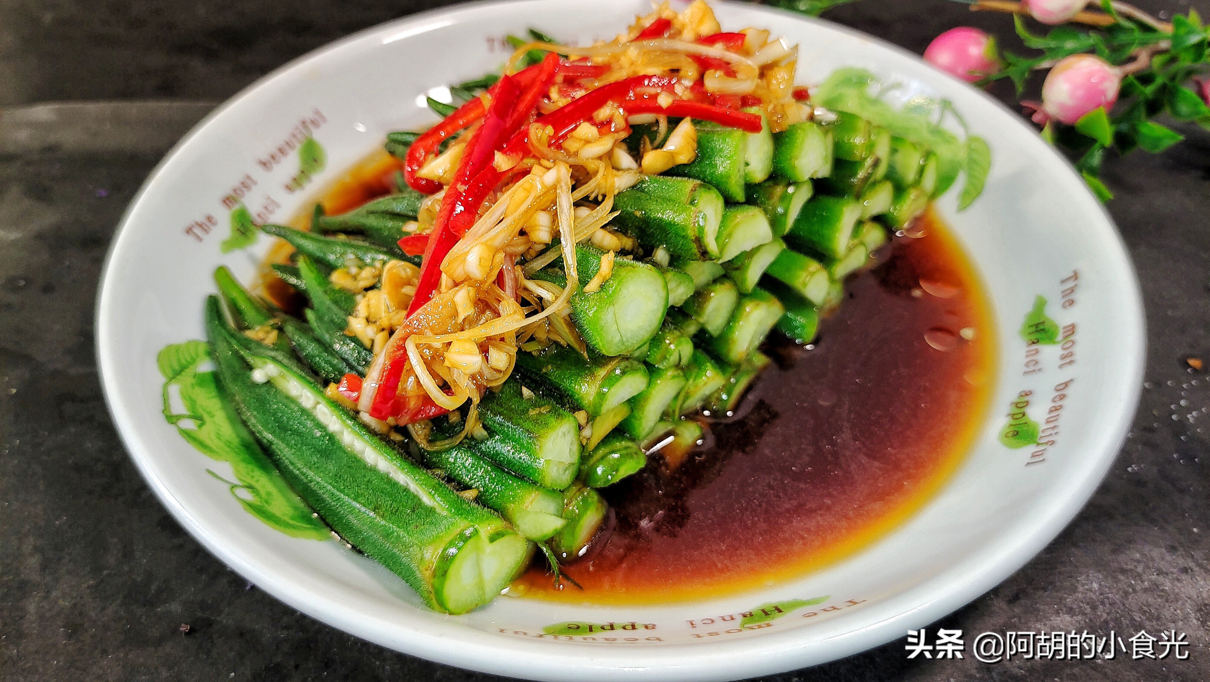 黄秋葵价格多少钱一斤植物黄金