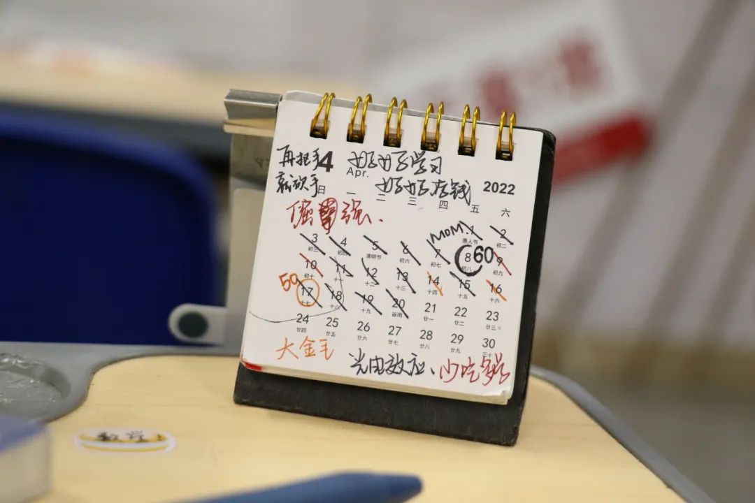 高考倒计时40天！致敬每一位成都为明的追梦者，决胜高考志做黑马