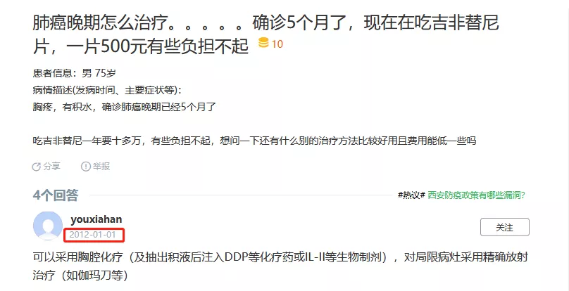 砍价67万,逼哭药企巨头!中国最“抠门”的女人,救了457万人