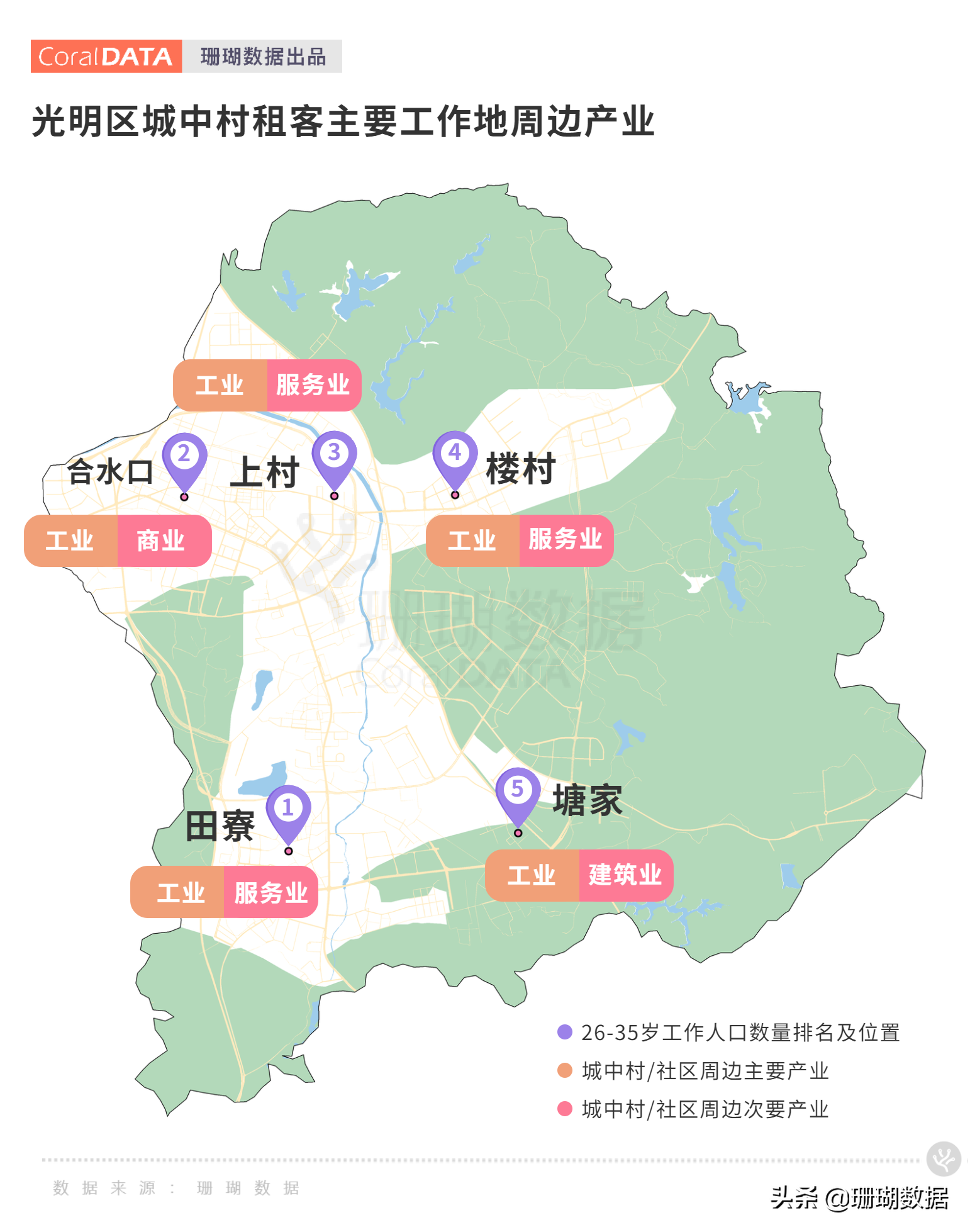 光明区城中村租住实况：深圳最典型“空巢青年”图鉴