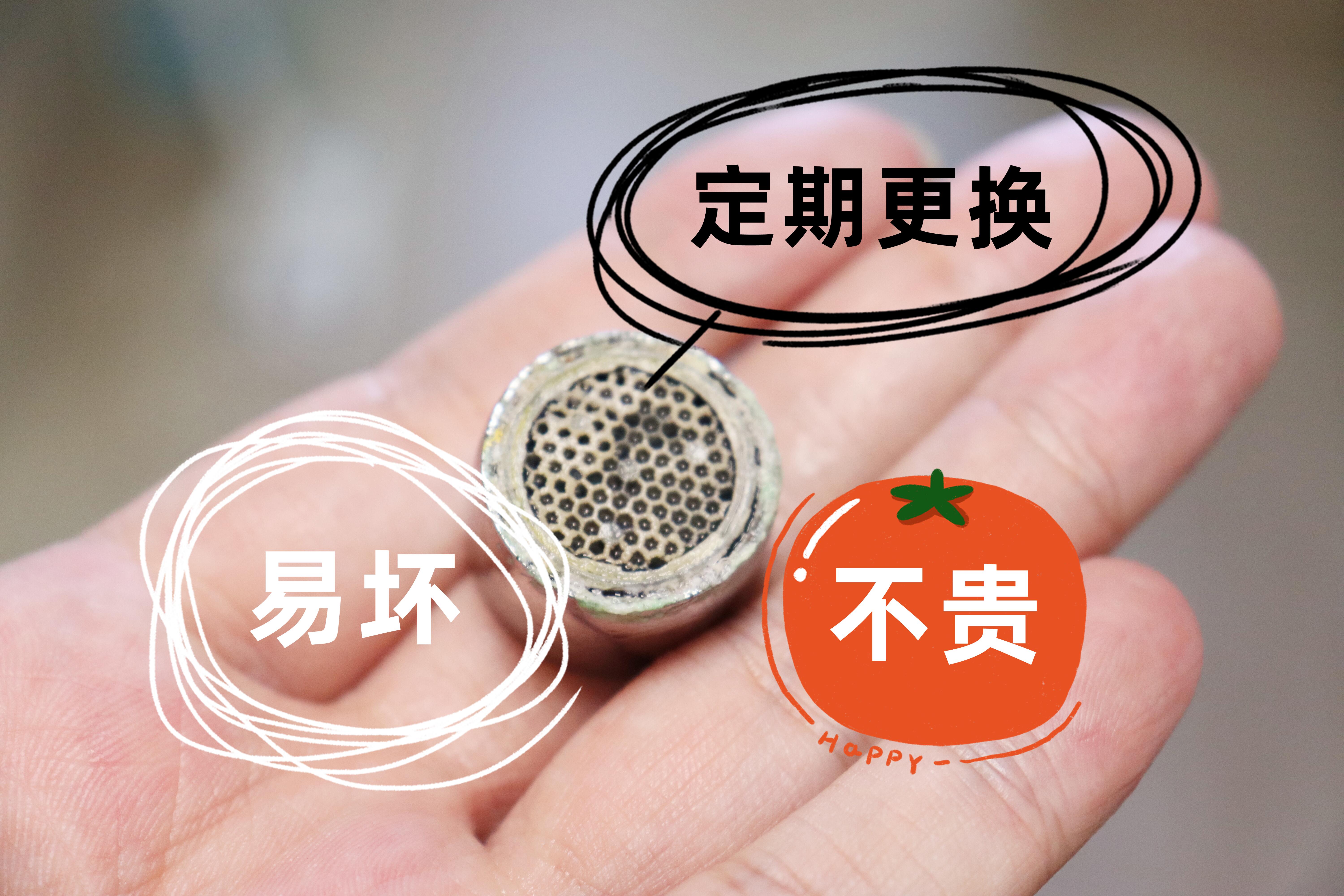 家居用品更换周期提醒：装修后必知的3种定期更换物品
