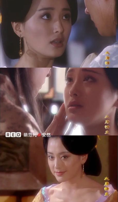 大唐情史20年，留下5位女星的颜值巅峰：如今只有一人仍火