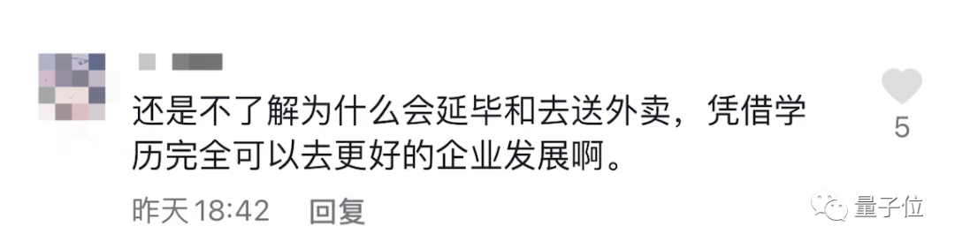 浙大读博八年现靠送外卖赚钱，本人：进组以来博士无一人按时毕业