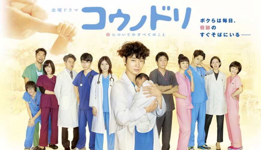 盘点10部专业日本医疗剧:派系斗争,医病情感,生老病死触动人心