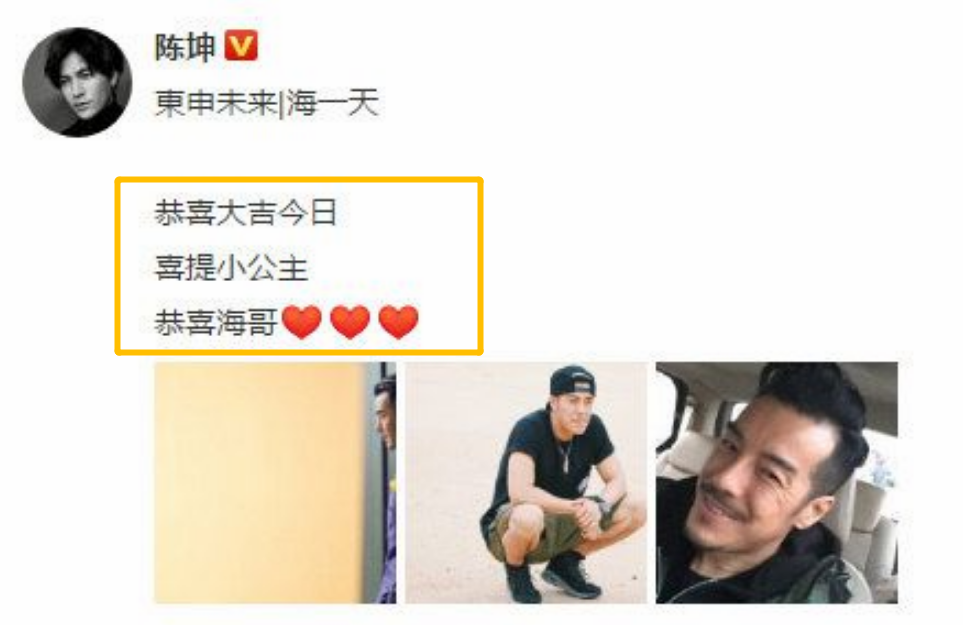 海一天：二婚娶小12岁娇妻，不介意妻子离异带着孩子，如今很幸福