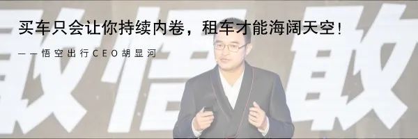 醒醒吧！买车，太掉价了