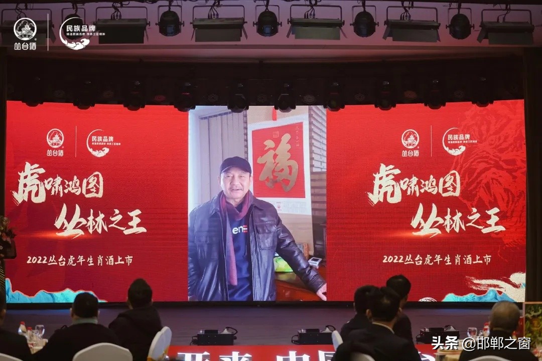 叢臺虎年生肖酒“虎嘯”而來，卓越價值引爆收藏?zé)崆? class=